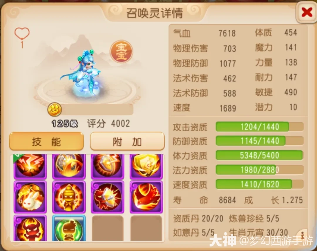 {"anchor_href":"","base_size":"-1,-1","disable_copy_":false,"expected_size":"-1,-1","external_info":"","font_size_type_change_aware_":false,"id":"https://ok.166.net/reunionpub/1_kol_20251128_93d5ab1ae4d842e89b364cc320b7eece","image_margin":2,"image_url":"https://ok.166.net/reunionpub/1_kol_20251128_93d5ab1ae4d842e89b364cc320b7eece","is_link_icon":false,"original_name":"","original_path":"C:/Users/wb.lizihan07/AppData/Local/netease/popo/users/wb.lizihan07@mesg.corp.netease.com/image/a00bb52cbcd5cc98a5e96657738da200.png","original_size":"-1,-1","press_can_drag":true,"show_in_image_viewer":true}