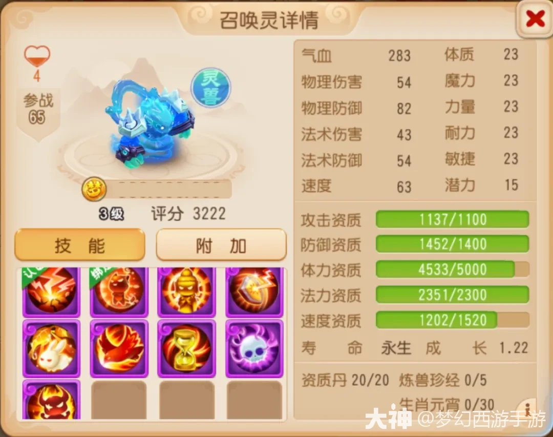 {"anchor_href":"","base_size":"-1,-1","disable_copy_":false,"expected_size":"-1,-1","external_info":"","font_size_type_change_aware_":false,"id":"https://ok.166.net/reunionpub/1_kol_20251128_bf1e2929891c0e7e2cf7b201969f2f83","image_margin":2,"image_url":"https://ok.166.net/reunionpub/1_kol_20251128_bf1e2929891c0e7e2cf7b201969f2f83","is_link_icon":false,"original_name":"","original_path":"C:/Users/wb.lizihan07/AppData/Local/netease/popo/users/wb.lizihan07@mesg.corp.netease.com/image/443d13b19ba28b6571f4bd613c355a24.png","original_size":"-1,-1","press_can_drag":true,"show_in_image_viewer":true}