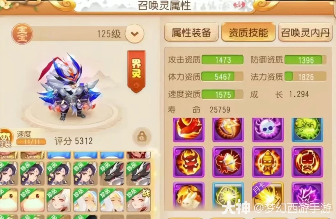 {"anchor_href":"","base_size":"-1,-1","disable_copy_":false,"expected_size":"-1,-1","external_info":"","font_size_type_change_aware_":false,"id":"https://ok.166.net/reunionpub/1_kol_20251128_f826c14ab43a57b1108fbf023b97861d","image_margin":2,"image_url":"https://ok.166.net/reunionpub/1_kol_20251128_f826c14ab43a57b1108fbf023b97861d","is_link_icon":false,"original_name":"","original_path":"C:/Users/wb.lizihan07/AppData/Local/netease/popo/users/wb.lizihan07@mesg.corp.netease.com/image/232df8a6f5448194e803ddc72a843559.png","original_size":"-1,-1","press_can_drag":true,"show_in_image_viewer":true}