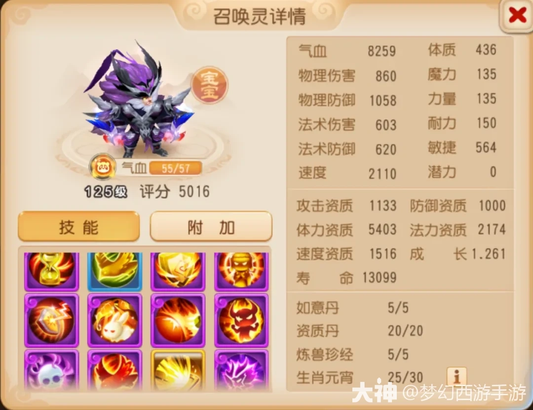 {"anchor_href":"","base_size":"-1,-1","disable_copy_":false,"expected_size":"-1,-1","external_info":"","font_size_type_change_aware_":false,"id":"https://ok.166.net/reunionpub/1_kol_20251128_fdcc6da98675b64c2edee3381f2b264d","image_margin":2,"image_url":"https://ok.166.net/reunionpub/1_kol_20251128_fdcc6da98675b64c2edee3381f2b264d","is_link_icon":false,"original_name":"","original_path":"C:/Users/wb.lizihan07/AppData/Local/netease/popo/users/wb.lizihan07@mesg.corp.netease.com/image/cf7e3e2bca28540f706ec336db6aa21d.png","original_size":"-1,-1","press_can_drag":true,"show_in_image_viewer":true}