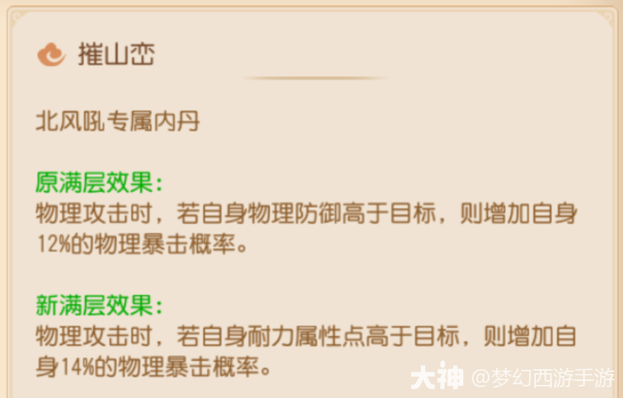 {"anchor_href":"","base_size":"-1,-1","disable_copy_":false,"expected_size":"-1,-1","external_info":"","font_size_type_change_aware_":false,"id":"https://ok.166.net/reunionpub/1_kol_20251205_9f7201d24d554996cc16525035dcb972","image_margin":2,"image_url":"https://ok.166.net/reunionpub/1_kol_20251205_9f7201d24d554996cc16525035dcb972","is_link_icon":false,"original_name":"","original_path":"C:/Users/wb.lizihan07/AppData/Local/netease/popo/users/wb.lizihan07@mesg.corp.netease.com/image/3408c6772370d803bec02134c45ed5aa.png","original_size":"-1,-1","press_can_drag":true,"show_in_image_viewer":true}
