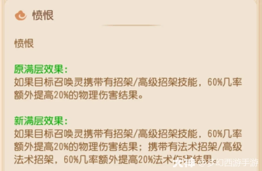 {"anchor_href":"","base_size":"-1,-1","disable_copy_":false,"expected_size":"-1,-1","external_info":"","font_size_type_change_aware_":false,"id":"https://ok.166.net/reunionpub/1_kol_20251205_cbb8e973d613cf714e5e44be3a66ef39","image_margin":2,"image_url":"https://ok.166.net/reunionpub/1_kol_20251205_cbb8e973d613cf714e5e44be3a66ef39","is_link_icon":false,"original_name":"","original_path":"C:/Users/wb.lizihan07/AppData/Local/netease/popo/users/wb.lizihan07@mesg.corp.netease.com/image/2bdca7a3a1d307a57505f5d38d4948bc.png","original_size":"-1,-1","press_can_drag":true,"show_in_image_viewer":true}