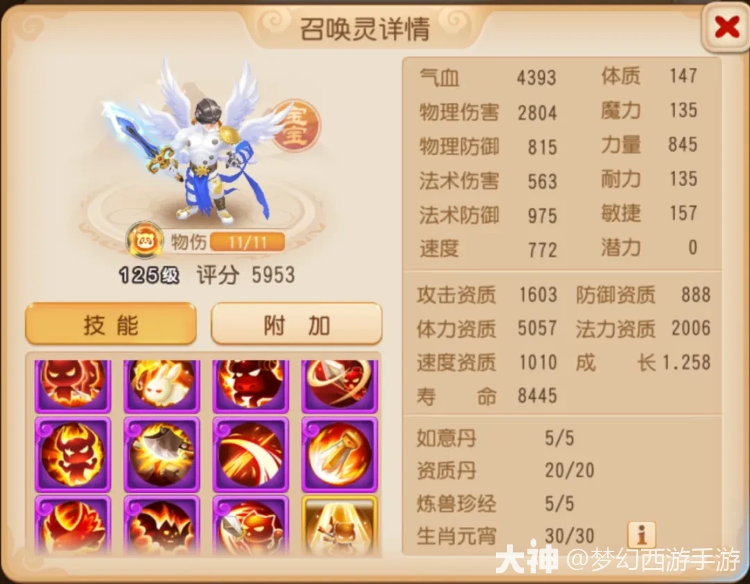 {"anchor_href":"","base_size":"-1,-1","disable_copy_":false,"expected_size":"-1,-1","external_info":"","font_size_type_change_aware_":false,"id":"https://ok.166.net/reunionpub/1_kol_20251205_dac3273a9717e8a942f1e86f897783e4","image_margin":2,"image_url":"https://ok.166.net/reunionpub/1_kol_20251205_dac3273a9717e8a942f1e86f897783e4","is_link_icon":false,"original_name":"","original_path":"C:/Users/wb.lizihan07/AppData/Local/netease/popo/users/wb.lizihan07@mesg.corp.netease.com/image/93fe7e23841e75782039625b7412fbb2.png","original_size":"-1,-1","press_can_drag":true,"show_in_image_viewer":true}