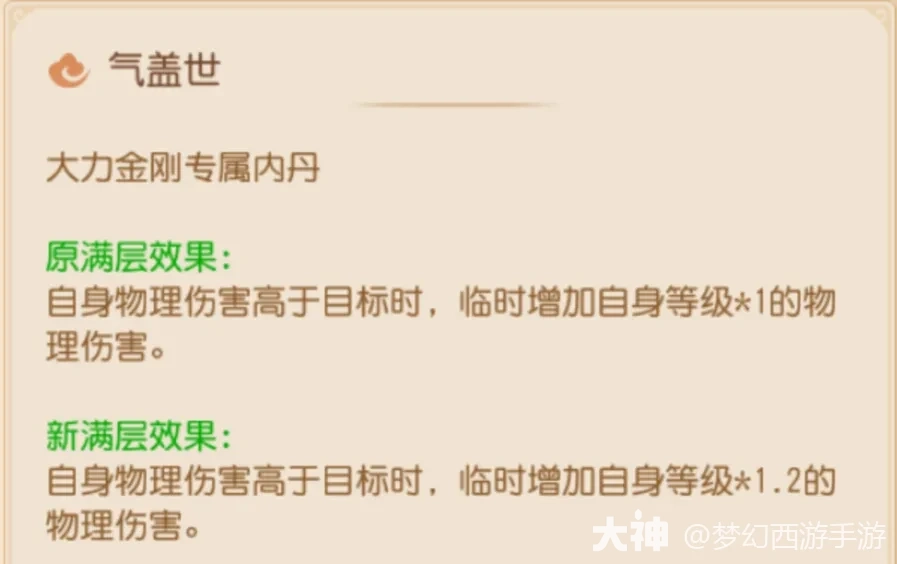 {"anchor_href":"","base_size":"-1,-1","disable_copy_":false,"expected_size":"-1,-1","external_info":"","font_size_type_change_aware_":false,"id":"https://ok.166.net/reunionpub/1_kol_20251205_fa79d7ac7d83298234f31c8eaabcab3c","image_margin":2,"image_url":"https://ok.166.net/reunionpub/1_kol_20251205_fa79d7ac7d83298234f31c8eaabcab3c","is_link_icon":false,"original_name":"","original_path":"C:/Users/wb.lizihan07/AppData/Local/netease/popo/users/wb.lizihan07@mesg.corp.netease.com/image/743372b2ad2435227e3c3b67de722f2b.png","original_size":"-1,-1","press_can_drag":true,"show_in_image_viewer":true}