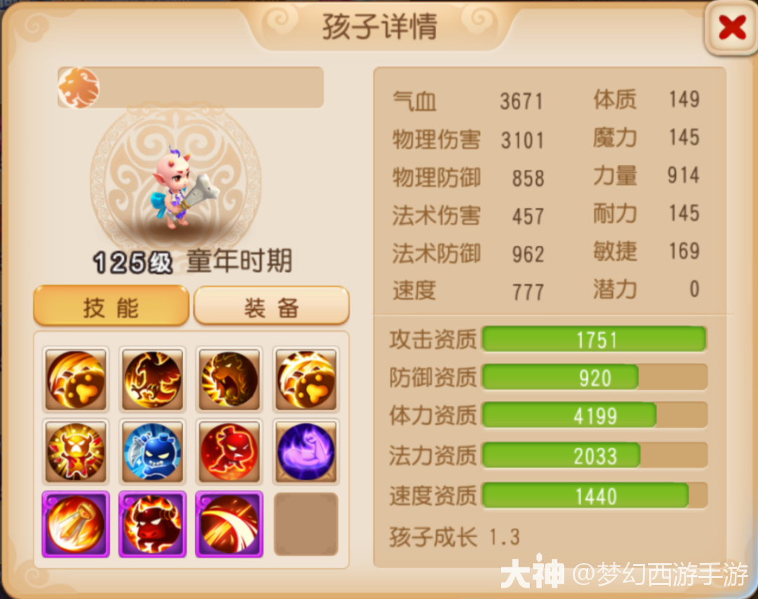 {"anchor_href":"","base_size":"-1,-1","disable_copy_":false,"expected_size":"-1,-1","external_info":"","font_size_type_change_aware_":false,"id":"https://ok.166.net/reunionpub/1_kol_20251210_94dd5221edca84ae22830929e68d44a8","image_margin":2,"image_url":"https://ok.166.net/reunionpub/1_kol_20251210_94dd5221edca84ae22830929e68d44a8","is_link_icon":false,"original_name":"","original_path":"C:/Users/wb.lizihan07/AppData/Local/netease/popo/users/wb.lizihan07@mesg.corp.netease.com/image/6bc643e871ff0b1216491d674505e746.png","original_size":"-1,-1","press_can_drag":true,"show_in_image_viewer":true}