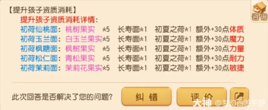 {"anchor_href":"","base_size":"-1,-1","disable_copy_":false,"expected_size":"-1,-1","external_info":"","font_size_type_change_aware_":false,"id":"https://ok.166.net/reunionpub/1_kol_20251210_cc8b1ac2f3ed9d7602ad0406ef466d80","image_margin":2,"image_url":"https://ok.166.net/reunionpub/1_kol_20251210_cc8b1ac2f3ed9d7602ad0406ef466d80","is_link_icon":false,"original_name":"","original_path":"C:/Users/wb.lizihan07/AppData/Local/netease/popo/users/wb.lizihan07@mesg.corp.netease.com/image/fd661784eefe49cf3c1349b23e10510a.png","original_size":"-1,-1","press_can_drag":true,"show_in_image_viewer":true}