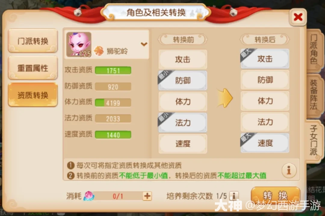 {"anchor_href":"","base_size":"-1,-1","disable_copy_":false,"expected_size":"-1,-1","external_info":"","font_size_type_change_aware_":false,"id":"https://ok.166.net/reunionpub/1_kol_20251210_d51d0e6faa568f66db9bf91bd1f26ff8","image_margin":2,"image_url":"https://ok.166.net/reunionpub/1_kol_20251210_d51d0e6faa568f66db9bf91bd1f26ff8","is_link_icon":false,"original_name":"","original_path":"C:/Users/wb.lizihan07/AppData/Local/netease/popo/users/wb.lizihan07@mesg.corp.netease.com/image/b6eca9c028102ac9480916e1b44f42a1.png","original_size":"-1,-1","press_can_drag":true,"show_in_image_viewer":true}