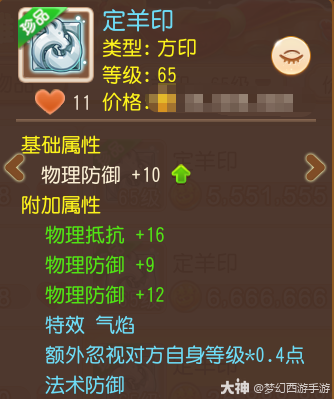 {"anchor_href":"","base_size":"-1,-1","disable_copy_":false,"expected_size":"-1,-1","external_info":"","font_size_type_change_aware_":false,"id":"https://ok.166.net/reunionpub/1_kol_20251211_42d20689d180f332cdf8b30f944f9663","image_margin":2,"image_url":"https://ok.166.net/reunionpub/1_kol_20251211_42d20689d180f332cdf8b30f944f9663","is_link_icon":false,"original_name":"","original_path":"C:/Users/wb.lizihan07/AppData/Local/netease/popo/users/wb.lizihan07@mesg.corp.netease.com/image/bd2db87a3933ca5f3b633bd7f51084bc.png","original_size":"-1,-1","press_can_drag":true,"show_in_image_viewer":true}