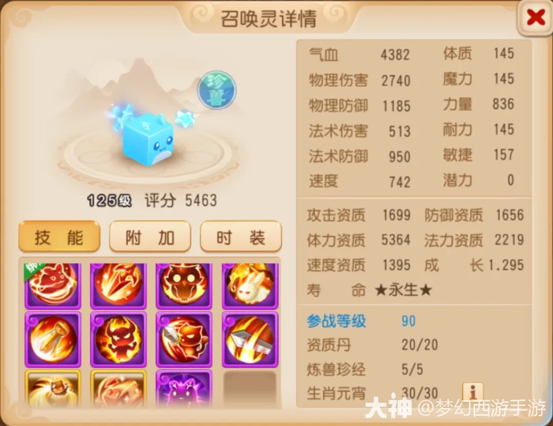 {"anchor_href":"","base_size":"-1,-1","disable_copy_":false,"expected_size":"-1,-1","external_info":"","font_size_type_change_aware_":false,"id":"https://ok.166.net/reunionpub/1_kol_20251212_2d31256f1c635ce9375b6a4171369464","image_margin":2,"image_url":"https://ok.166.net/reunionpub/1_kol_20251212_2d31256f1c635ce9375b6a4171369464","is_link_icon":false,"original_name":"","original_path":"C:/Users/wb.lizihan07/AppData/Local/netease/popo/users/wb.lizihan07@mesg.corp.netease.com/image/309dd4fbf47d0515353a8c2de5be1e70.png","original_size":"-1,-1","press_can_drag":true,"show_in_image_viewer":true}