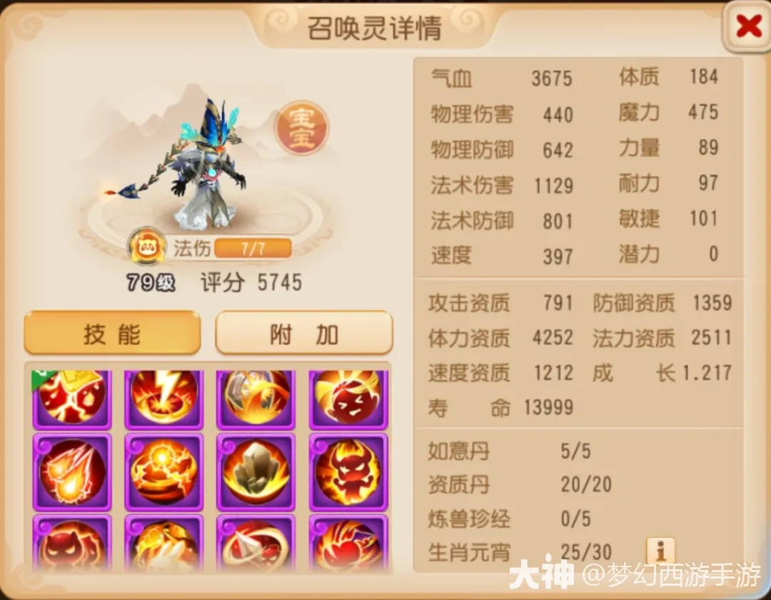 {"anchor_href":"","base_size":"-1,-1","disable_copy_":false,"expected_size":"-1,-1","external_info":"","font_size_type_change_aware_":false,"id":"https://ok.166.net/reunionpub/1_kol_20251212_45a8bcd3c2995cbdbe9841fbf48280e0","image_margin":2,"image_url":"https://ok.166.net/reunionpub/1_kol_20251212_45a8bcd3c2995cbdbe9841fbf48280e0","is_link_icon":false,"original_name":"","original_path":"C:/Users/wb.lizihan07/AppData/Local/netease/popo/users/wb.lizihan07@mesg.corp.netease.com/image/5d7994035d8752070521a3cda61cfdd9.png","original_size":"-1,-1","press_can_drag":true,"show_in_image_viewer":true}