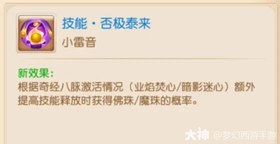 {"anchor_href":"","base_size":"-1,-1","disable_copy_":false,"expected_size":"-1,-1","external_info":"","font_size_type_change_aware_":false,"id":"https://ok.166.net/reunionpub/1_kol_20251212_59340710360f0dbdf2a09c206a0b4a16","image_margin":2,"image_url":"https://ok.166.net/reunionpub/1_kol_20251212_59340710360f0dbdf2a09c206a0b4a16","is_link_icon":false,"original_name":"","original_path":"C:/Users/wb.lizihan07/AppData/Local/netease/popo/users/wb.lizihan07@mesg.corp.netease.com/image/2fab635c3be2af90d1fc0fe1b29a02fb.png","original_size":"-1,-1","press_can_drag":true,"show_in_image_viewer":true}
