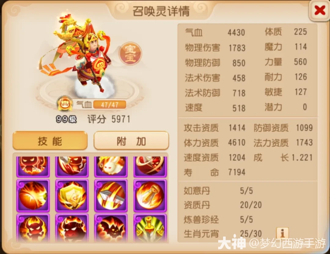 {"anchor_href":"","base_size":"-1,-1","disable_copy_":false,"expected_size":"-1,-1","external_info":"","font_size_type_change_aware_":false,"id":"https://ok.166.net/reunionpub/1_kol_20251212_5f5d4846dee17416485dfe5c0f92ab14","image_margin":2,"image_url":"https://ok.166.net/reunionpub/1_kol_20251212_5f5d4846dee17416485dfe5c0f92ab14","is_link_icon":false,"original_name":"","original_path":"C:/Users/wb.lizihan07/AppData/Local/netease/popo/users/wb.lizihan07@mesg.corp.netease.com/image/b64c5e54fe7292e0e2e0a417081a0e4b.png","original_size":"-1,-1","press_can_drag":true,"show_in_image_viewer":true}