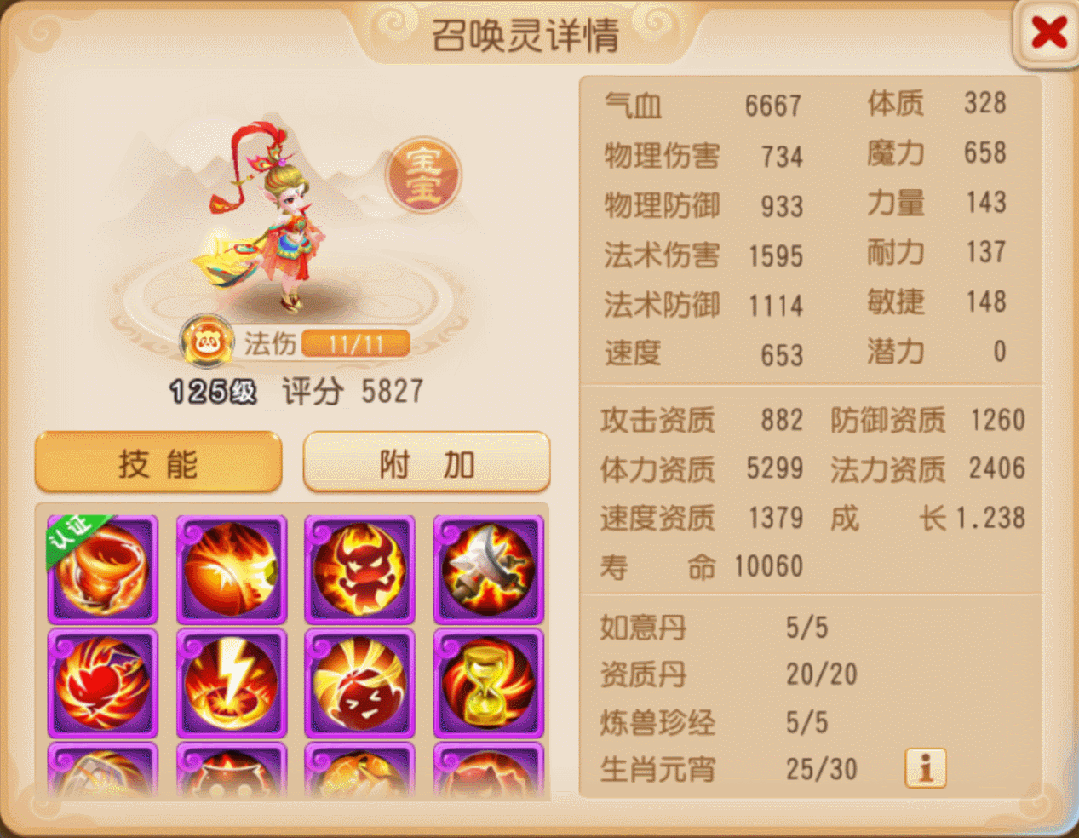 {"anchor_href":"","base_size":"-1,-1","disable_copy_":false,"expected_size":"-1,-1","external_info":"","font_size_type_change_aware_":false,"id":"https://ok.166.net/reunionpub/1_kol_20251212_685829c16e8053c9ac9b6cd85ec229ba","image_margin":2,"image_url":"https://ok.166.net/reunionpub/1_kol_20251212_685829c16e8053c9ac9b6cd85ec229ba","is_link_icon":false,"original_name":"","original_path":"C:/Users/wb.lizihan07/AppData/Local/netease/popo/users/wb.lizihan07@mesg.corp.netease.com/image/0cfc6d94cf0bec51eb74439b0dfd73dc.png","original_size":"-1,-1","press_can_drag":true,"show_in_image_viewer":true}