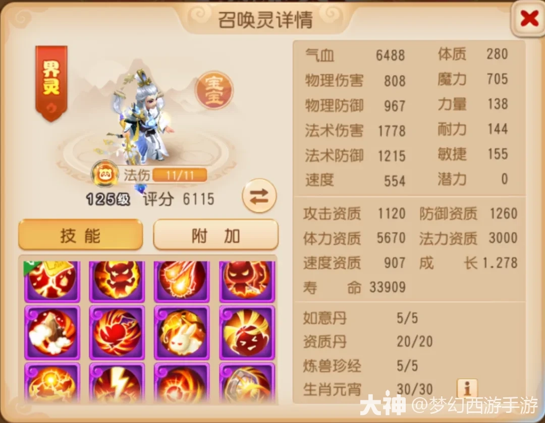 {"anchor_href":"","base_size":"-1,-1","disable_copy_":false,"expected_size":"-1,-1","external_info":"","font_size_type_change_aware_":false,"id":"https://ok.166.net/reunionpub/1_kol_20251212_797e76ae209bda37c082a29e5d714619","image_margin":2,"image_url":"https://ok.166.net/reunionpub/1_kol_20251212_797e76ae209bda37c082a29e5d714619","is_link_icon":false,"original_name":"","original_path":"C:/Users/wb.lizihan07/AppData/Local/netease/popo/users/wb.lizihan07@mesg.corp.netease.com/image/ef7a2a428fd4aa44b16f2abcbbf7f3a9.png","original_size":"-1,-1","press_can_drag":true,"show_in_image_viewer":true}