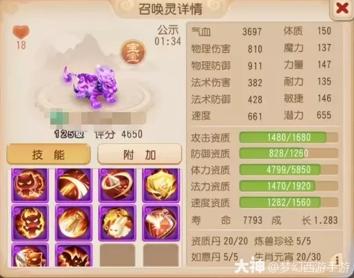 {"anchor_href":"","base_size":"-1,-1","disable_copy_":false,"expected_size":"-1,-1","external_info":"","font_size_type_change_aware_":false,"id":"https://ok.166.net/reunionpub/1_kol_20251218_3d11f84a0cf9d2de459d720a8882f5c7","image_margin":2,"image_url":"https://ok.166.net/reunionpub/1_kol_20251218_3d11f84a0cf9d2de459d720a8882f5c7","is_link_icon":false,"original_name":"","original_path":"C:/Users/wb.lizihan07/AppData/Local/netease/popo/users/wb.lizihan07@mesg.corp.netease.com/image/60b353449dd486684da9b735ce93c3af.png","original_size":"-1,-1","press_can_drag":true,"show_in_image_viewer":true}