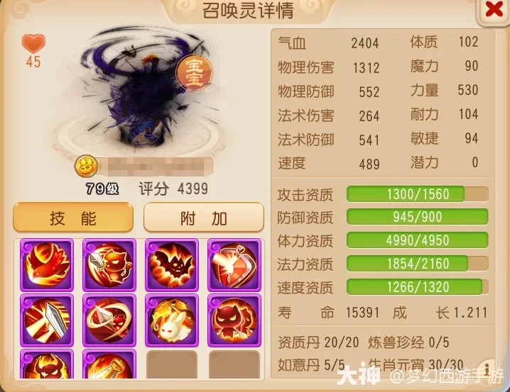 {"anchor_href":"","base_size":"-1,-1","disable_copy_":false,"expected_size":"-1,-1","external_info":"","font_size_type_change_aware_":false,"id":"https://ok.166.net/reunionpub/1_kol_20251218_48e02cffaae57779fbc377c9b9b27290","image_margin":2,"image_url":"https://ok.166.net/reunionpub/1_kol_20251218_48e02cffaae57779fbc377c9b9b27290","is_link_icon":false,"original_name":"","original_path":"C:/Users/wb.lizihan07/AppData/Local/netease/popo/users/wb.lizihan07@mesg.corp.netease.com/image/b1c160a2b640cc6c242d17631705788c.png","original_size":"-1,-1","press_can_drag":true,"show_in_image_viewer":true}