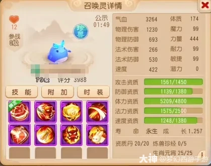 {"anchor_href":"","base_size":"-1,-1","disable_copy_":false,"expected_size":"-1,-1","external_info":"","font_size_type_change_aware_":false,"id":"https://ok.166.net/reunionpub/1_kol_20251218_5ae208aea21076326706a13a240989c0","image_margin":2,"image_url":"https://ok.166.net/reunionpub/1_kol_20251218_5ae208aea21076326706a13a240989c0","is_link_icon":false,"original_name":"","original_path":"C:/Users/wb.lizihan07/AppData/Local/netease/popo/users/wb.lizihan07@mesg.corp.netease.com/image/b9866a93a4e640acf81bfe11b840abb5.png","original_size":"-1,-1","press_can_drag":true,"show_in_image_viewer":true}