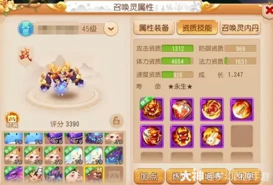 {"anchor_href":"","base_size":"-1,-1","disable_copy_":false,"expected_size":"-1,-1","external_info":"","font_size_type_change_aware_":false,"id":"https://ok.166.net/reunionpub/1_kol_20251218_cbcd5b8a2d1837bef33fa64929663e9d","image_margin":2,"image_url":"https://ok.166.net/reunionpub/1_kol_20251218_cbcd5b8a2d1837bef33fa64929663e9d","is_link_icon":false,"original_name":"","original_path":"C:/Users/wb.lizihan07/AppData/Local/netease/popo/users/wb.lizihan07@mesg.corp.netease.com/image/74ca47646597e4e08cf9463173d5f7c6.png","original_size":"-1,-1","press_can_drag":true,"show_in_image_viewer":true}