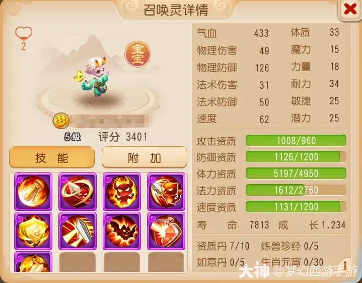 {"anchor_href":"","base_size":"-1,-1","disable_copy_":false,"expected_size":"-1,-1","external_info":"","font_size_type_change_aware_":false,"id":"https://ok.166.net/reunionpub/1_kol_20251218_d0b47bd2ed40e9cae414f36008d6facd","image_margin":2,"image_url":"https://ok.166.net/reunionpub/1_kol_20251218_d0b47bd2ed40e9cae414f36008d6facd","is_link_icon":false,"original_name":"","original_path":"C:/Users/wb.lizihan07/AppData/Local/netease/popo/users/wb.lizihan07@mesg.corp.netease.com/image/c42023322b14a5a8f9ae82bce2fa1d29.png","original_size":"-1,-1","press_can_drag":true,"show_in_image_viewer":true}