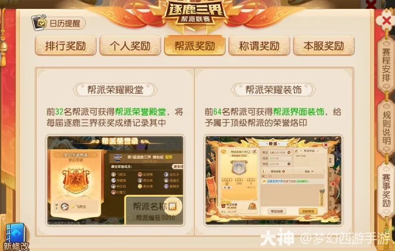 {"anchor_href":"","base_size":"-1,-1","disable_copy_":false,"expected_size":"-1,-1","external_info":"","font_size_type_change_aware_":false,"id":"https://ok.166.net/reunionpub/1_kol_20251219_414ce489f1458272f7d02f8dc9ff3ca6","image_margin":2,"image_url":"https://ok.166.net/reunionpub/1_kol_20251219_414ce489f1458272f7d02f8dc9ff3ca6","is_link_icon":false,"original_name":"","original_path":"C:/Users/wb.lizihan07/AppData/Local/netease/popo/users/wb.lizihan07@mesg.corp.netease.com/image/0a3558a965b282d508fa7de31fe4191a.png","original_size":"-1,-1","press_can_drag":true,"show_in_image_viewer":true}