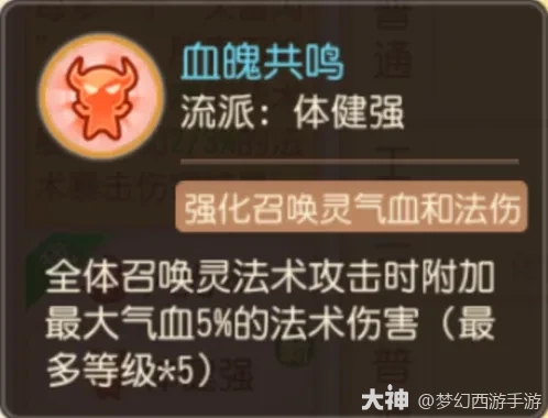 {"anchor_href":"","base_size":"-1,-1","disable_copy_":false,"expected_size":"-1,-1","external_info":"","font_size_type_change_aware_":false,"id":"https://ok.166.net/reunionpub/1_kol_20251219_46fa0c7688e993363611b6f2f8b8145d","image_margin":2,"image_url":"https://ok.166.net/reunionpub/1_kol_20251219_46fa0c7688e993363611b6f2f8b8145d","is_link_icon":false,"original_name":"","original_path":"C:/Users/wb.lizihan07/AppData/Local/netease/popo/users/wb.lizihan07@mesg.corp.netease.com/image/89c322b288073e527ef2fbd2b77d5948.png","original_size":"-1,-1","press_can_drag":true,"show_in_image_viewer":true}