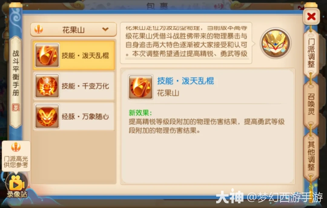 {"anchor_href":"","base_size":"-1,-1","disable_copy_":false,"expected_size":"-1,-1","external_info":"","font_size_type_change_aware_":false,"id":"https://ok.166.net/reunionpub/1_kol_20251219_5504c3e9c006bb1bee56a3d672ae31e2","image_margin":2,"image_url":"https://ok.166.net/reunionpub/1_kol_20251219_5504c3e9c006bb1bee56a3d672ae31e2","is_link_icon":false,"original_name":"","original_path":"C:/Users/wb.lizihan07/AppData/Local/netease/popo/users/wb.lizihan07@mesg.corp.netease.com/image/55910d05e8d2309002041448ec8bd9b0.png","original_size":"-1,-1","press_can_drag":true,"show_in_image_viewer":true}