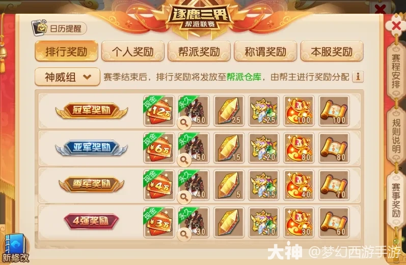 {"anchor_href":"","base_size":"-1,-1","disable_copy_":false,"expected_size":"-1,-1","external_info":"","font_size_type_change_aware_":false,"id":"https://ok.166.net/reunionpub/1_kol_20251219_6123c290ae359fef46921e6d447a0451","image_margin":2,"image_url":"https://ok.166.net/reunionpub/1_kol_20251219_6123c290ae359fef46921e6d447a0451","is_link_icon":false,"original_name":"","original_path":"C:/Users/wb.lizihan07/AppData/Local/netease/popo/users/wb.lizihan07@mesg.corp.netease.com/image/dc2f0323236e265f2090e38063d64b82.png","original_size":"-1,-1","press_can_drag":true,"show_in_image_viewer":true}