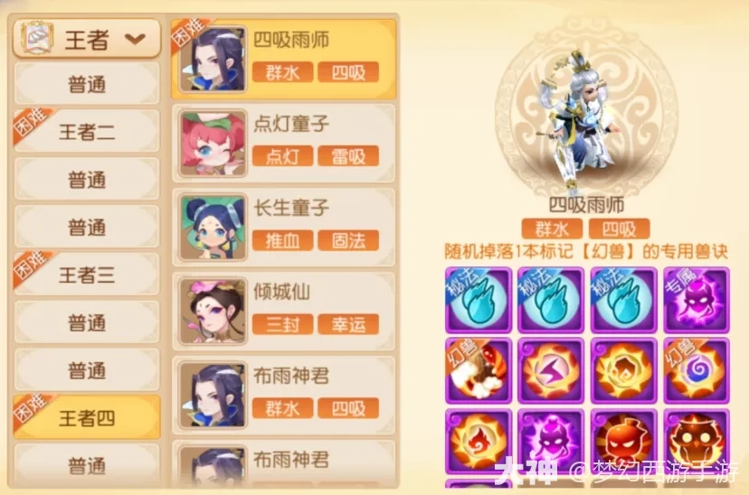 {"anchor_href":"","base_size":"-1,-1","disable_copy_":false,"expected_size":"-1,-1","external_info":"","font_size_type_change_aware_":false,"id":"https://ok.166.net/reunionpub/1_kol_20251219_6af75271d42812476bcf67088fe971d6","image_margin":2,"image_url":"https://ok.166.net/reunionpub/1_kol_20251219_6af75271d42812476bcf67088fe971d6","is_link_icon":false,"original_name":"","original_path":"C:/Users/wb.lizihan07/AppData/Local/netease/popo/users/wb.lizihan07@mesg.corp.netease.com/image/d155a13ea7f6555686a83c38ba3b81c2.png","original_size":"-1,-1","press_can_drag":true,"show_in_image_viewer":true}