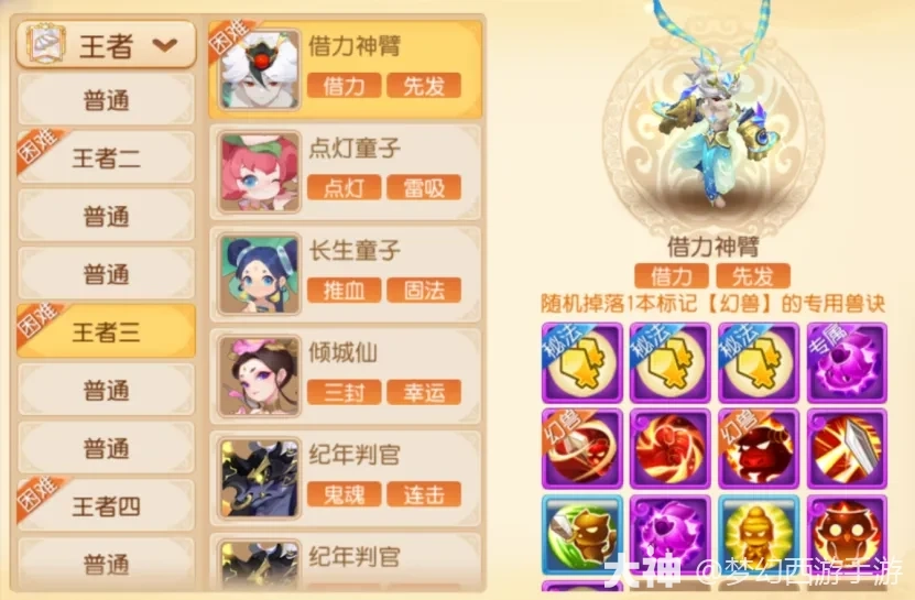 {"anchor_href":"","base_size":"-1,-1","disable_copy_":false,"expected_size":"-1,-1","external_info":"","font_size_type_change_aware_":false,"id":"https://ok.166.net/reunionpub/1_kol_20251219_a9b230b9a6ce4496f1b40e3e23687c57","image_margin":2,"image_url":"https://ok.166.net/reunionpub/1_kol_20251219_a9b230b9a6ce4496f1b40e3e23687c57","is_link_icon":false,"original_name":"","original_path":"C:/Users/wb.lizihan07/AppData/Local/netease/popo/users/wb.lizihan07@mesg.corp.netease.com/image/23b65d327e5e5f184a2ec985fd7bba7f.png","original_size":"-1,-1","press_can_drag":true,"show_in_image_viewer":true}