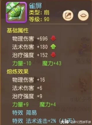 {"anchor_href":"","base_size":"-1,-1","disable_copy_":false,"expected_size":"-1,-1","external_info":"","font_size_type_change_aware_":false,"id":"https://ok.166.net/reunionpub/1_kol_20251222_7418755eb2b63d7bafb7368071a8d337","image_margin":2,"image_url":"https://ok.166.net/reunionpub/1_kol_20251222_7418755eb2b63d7bafb7368071a8d337","is_link_icon":false,"original_name":"","original_path":"C:/Users/wb.lizihan07/AppData/Local/netease/popo/users/wb.lizihan07@mesg.corp.netease.com/image/479bd5d9db78deec6c59fb39ecc94d49.png","original_size":"-1,-1","press_can_drag":true,"show_in_image_viewer":true}