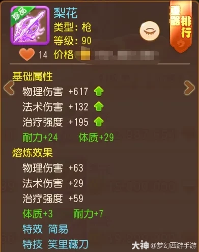 {"anchor_href":"","base_size":"-1,-1","disable_copy_":false,"expected_size":"-1,-1","external_info":"","font_size_type_change_aware_":false,"id":"https://ok.166.net/reunionpub/1_kol_20251222_ac77da9f6353d3cf01bc48a5be5bd16c","image_margin":2,"image_url":"https://ok.166.net/reunionpub/1_kol_20251222_ac77da9f6353d3cf01bc48a5be5bd16c","is_link_icon":false,"original_name":"","original_path":"C:/Users/wb.lizihan07/AppData/Local/netease/popo/users/wb.lizihan07@mesg.corp.netease.com/image/761a0dca8398c950e6b14320dee4e851.png","original_size":"-1,-1","press_can_drag":true,"show_in_image_viewer":true}