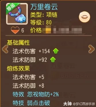 {"anchor_href":"","base_size":"-1,-1","disable_copy_":false,"expected_size":"-1,-1","external_info":"","font_size_type_change_aware_":false,"id":"https://ok.166.net/reunionpub/1_kol_20251222_cc7f50c4035eaf4e7393bd946cd5eaf9","image_margin":2,"image_url":"https://ok.166.net/reunionpub/1_kol_20251222_cc7f50c4035eaf4e7393bd946cd5eaf9","is_link_icon":false,"original_name":"","original_path":"C:/Users/wb.lizihan07/AppData/Local/netease/popo/users/wb.lizihan07@mesg.corp.netease.com/image/2ef7428125876276c918400e40f8b0e0.png","original_size":"-1,-1","press_can_drag":true,"show_in_image_viewer":true}