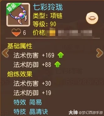 {"anchor_href":"","base_size":"-1,-1","disable_copy_":false,"expected_size":"-1,-1","external_info":"","font_size_type_change_aware_":false,"id":"https://ok.166.net/reunionpub/1_kol_20251222_e45b0a5a2983218b853bf313f65a65c2","image_margin":2,"image_url":"https://ok.166.net/reunionpub/1_kol_20251222_e45b0a5a2983218b853bf313f65a65c2","is_link_icon":false,"original_name":"","original_path":"C:/Users/wb.lizihan07/AppData/Local/netease/popo/users/wb.lizihan07@mesg.corp.netease.com/image/eb50c1e84ba2789285fcaa6452fd035f.png","original_size":"-1,-1","press_can_drag":true,"show_in_image_viewer":true}