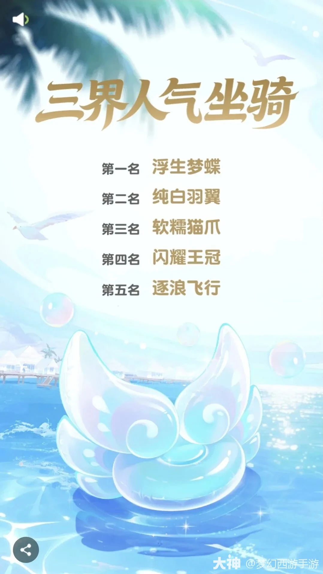 {"anchor_href":"","base_size":"-1,-1","disable_copy_":false,"expected_size":"-1,-1","external_info":"","font_size_type_change_aware_":false,"id":"https://ok.166.net/reunionpub/1_kol_20251224_5d0faeb552792eb682d79896209d388b","image_margin":2,"image_url":"https://ok.166.net/reunionpub/1_kol_20251224_5d0faeb552792eb682d79896209d388b","is_link_icon":false,"original_name":"","original_path":"C:/Users/wb.lizihan07/AppData/Local/netease/popo/users/wb.lizihan07@mesg.corp.netease.com/image/c57377ac077c426736387dcd9c87591f.png","original_size":"-1,-1","press_can_drag":true,"show_in_image_viewer":true}