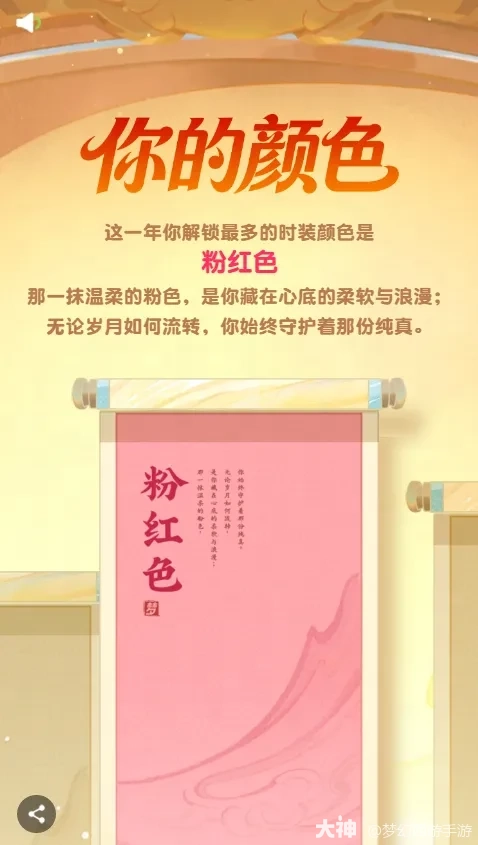 {"anchor_href":"","base_size":"-1,-1","disable_copy_":false,"expected_size":"-1,-1","external_info":"","font_size_type_change_aware_":false,"id":"https://ok.166.net/reunionpub/1_kol_20251224_a360f0a2c045579ed244d26fc2cd6219","image_margin":2,"image_url":"https://ok.166.net/reunionpub/1_kol_20251224_a360f0a2c045579ed244d26fc2cd6219","is_link_icon":false,"original_name":"","original_path":"C:/Users/wb.lizihan07/AppData/Local/netease/popo/users/wb.lizihan07@mesg.corp.netease.com/image/3a4c006a8c5358870db709c2dfef02f0.png","original_size":"-1,-1","press_can_drag":true,"show_in_image_viewer":true}