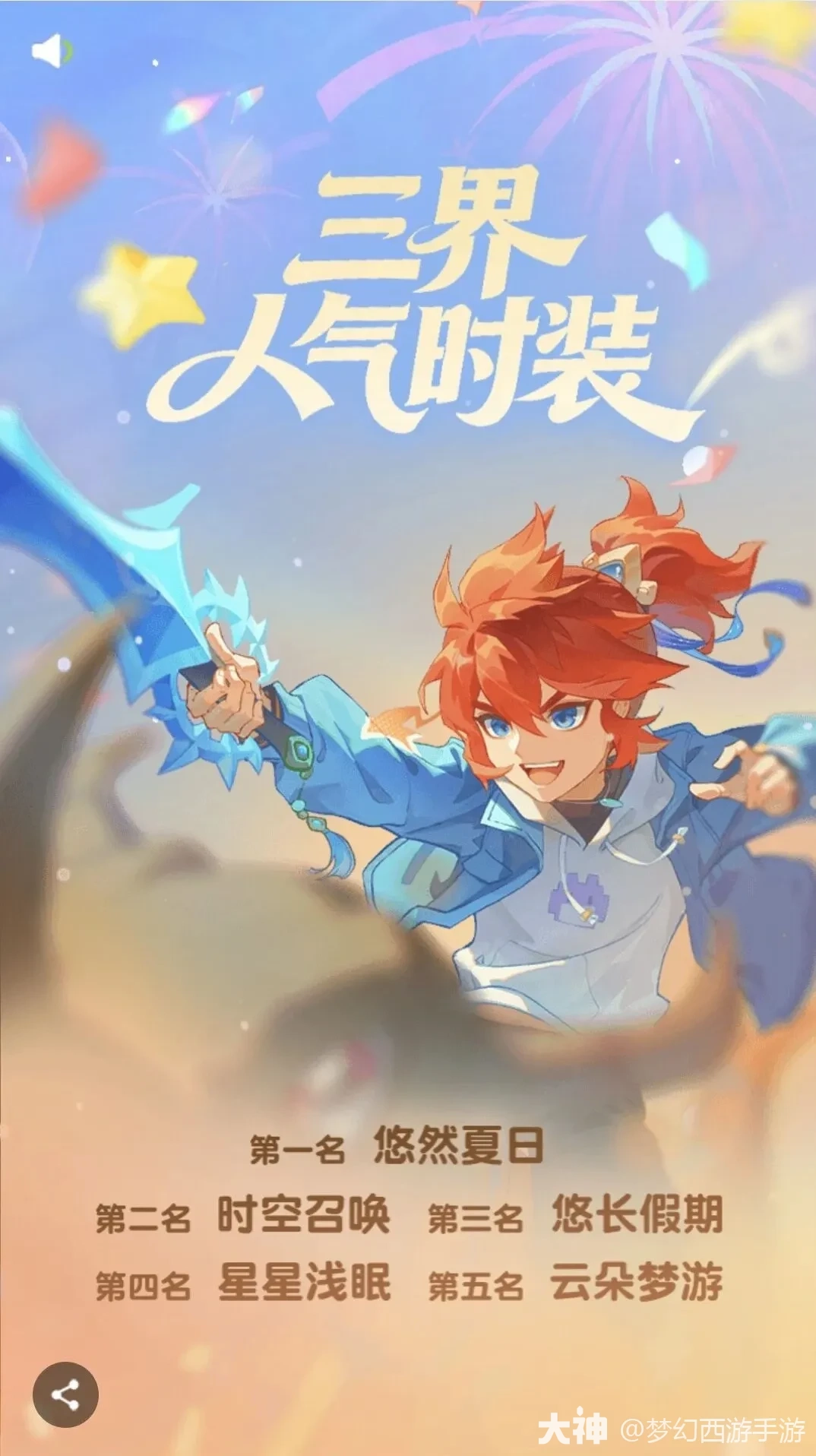 {"anchor_href":"","base_size":"-1,-1","disable_copy_":false,"expected_size":"-1,-1","external_info":"","font_size_type_change_aware_":false,"id":"https://ok.166.net/reunionpub/1_kol_20251224_e97fcad8bb7fdcbdd7a071188ccc9139","image_margin":2,"image_url":"https://ok.166.net/reunionpub/1_kol_20251224_e97fcad8bb7fdcbdd7a071188ccc9139","is_link_icon":false,"original_name":"","original_path":"C:/Users/wb.lizihan07/AppData/Local/netease/popo/users/wb.lizihan07@mesg.corp.netease.com/image/12bee013fa3c0cf4aff420e9f083b903.png","original_size":"-1,-1","press_can_drag":true,"show_in_image_viewer":true}