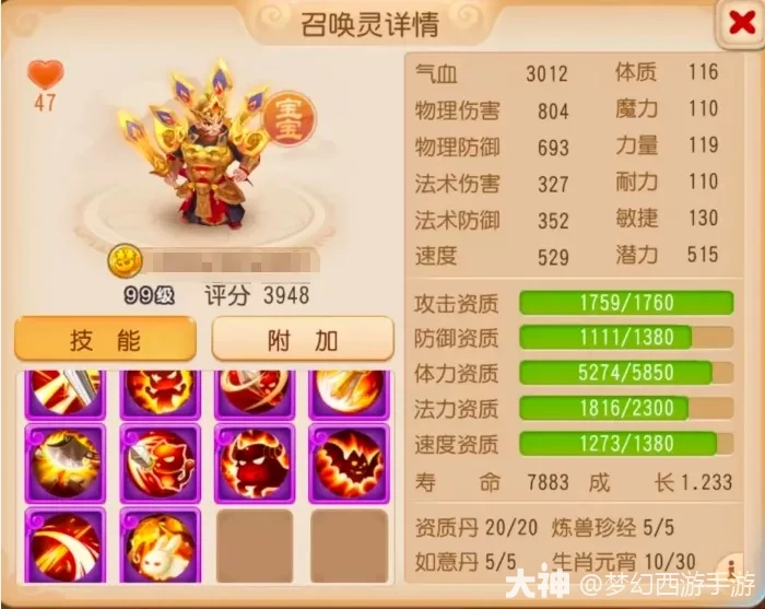 {"anchor_href":"","base_size":"-1,-1","disable_copy_":false,"expected_size":"-1,-1","external_info":"","font_size_type_change_aware_":false,"id":"https://ok.166.net/reunionpub/1_kol_20251231_005723fcdffe4fb72cb55c4215836de9","image_margin":2,"image_url":"https://ok.166.net/reunionpub/1_kol_20251231_005723fcdffe4fb72cb55c4215836de9","is_link_icon":false,"original_name":"","original_path":"C:/Users/wb.lizihan07/AppData/Local/netease/popo/users/wb.lizihan07@mesg.corp.netease.com/image/509cb1ca5b516f93e0f8dc9092e82863.png","original_size":"-1,-1","press_can_drag":true,"show_in_image_viewer":true}