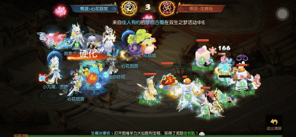 {"anchor_href":"","base_size":"-1,-1","disable_copy_":false,"expected_size":"-1,-1","external_info":"","font_size_type_change_aware_":false,"id":"https://ok.166.net/reunionpub/1_kol_20251231_1c90697a5174761910330fd5defb809c","image_margin":2,"image_url":"https://ok.166.net/reunionpub/1_kol_20251231_1c90697a5174761910330fd5defb809c","is_link_icon":false,"original_name":"","original_path":"C:/Users/wb.lizihan07/AppData/Local/netease/popo/users/wb.lizihan07@mesg.corp.netease.com/image/3932d78c5317a0a0ee80a7ffbf85417c.png","original_size":"-1,-1","press_can_drag":true,"show_in_image_viewer":true}