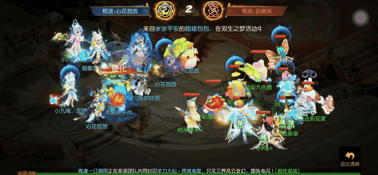 {"anchor_href":"","base_size":"-1,-1","disable_copy_":false,"expected_size":"-1,-1","external_info":"","font_size_type_change_aware_":false,"id":"https://ok.166.net/reunionpub/1_kol_20251231_2c450fa5184e29f07a7bc958932a6220","image_margin":2,"image_url":"https://ok.166.net/reunionpub/1_kol_20251231_2c450fa5184e29f07a7bc958932a6220","is_link_icon":false,"original_name":"","original_path":"C:/Users/wb.lizihan07/AppData/Local/netease/popo/users/wb.lizihan07@mesg.corp.netease.com/image/899b9919d229589e78a2c834260109d1.png","original_size":"-1,-1","press_can_drag":true,"show_in_image_viewer":true}