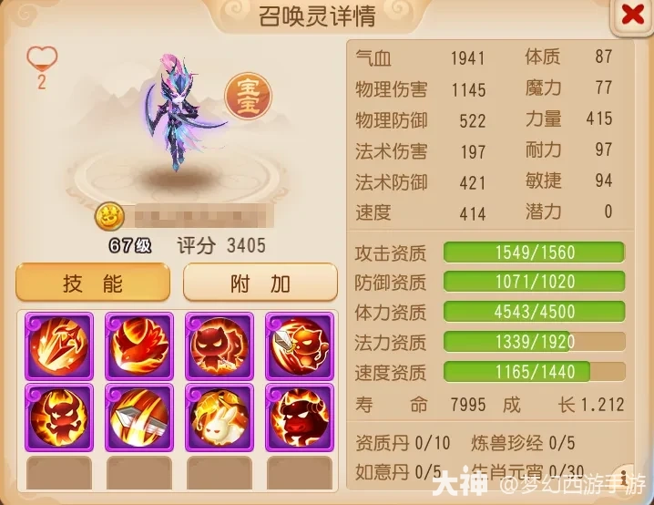 {"anchor_href":"","base_size":"-1,-1","disable_copy_":false,"expected_size":"-1,-1","external_info":"","font_size_type_change_aware_":false,"id":"https://ok.166.net/reunionpub/1_kol_20251231_41cb95679e155bc050eae90724730580","image_margin":2,"image_url":"https://ok.166.net/reunionpub/1_kol_20251231_41cb95679e155bc050eae90724730580","is_link_icon":false,"original_name":"","original_path":"C:/Users/wb.lizihan07/AppData/Local/netease/popo/users/wb.lizihan07@mesg.corp.netease.com/image/1ddaa1a3c39a5ae275c663707639e4c5.png","original_size":"-1,-1","press_can_drag":true,"show_in_image_viewer":true}