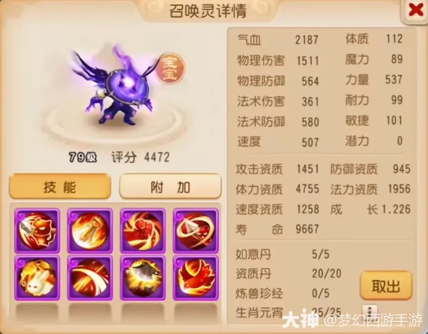 {"anchor_href":"","base_size":"-1,-1","disable_copy_":false,"expected_size":"-1,-1","external_info":"","font_size_type_change_aware_":false,"id":"https://ok.166.net/reunionpub/1_kol_20251231_45936d000396e8e19658ec855817096c","image_margin":2,"image_url":"https://ok.166.net/reunionpub/1_kol_20251231_45936d000396e8e19658ec855817096c","is_link_icon":false,"original_name":"","original_path":"C:/Users/wb.lizihan07/AppData/Local/netease/popo/users/wb.lizihan07@mesg.corp.netease.com/image/9498b11e779e57e3a25785c87c21dfcf.png","original_size":"-1,-1","press_can_drag":true,"show_in_image_viewer":true}