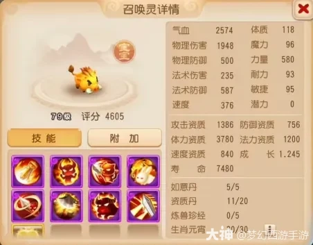 {"anchor_href":"","base_size":"-1,-1","disable_copy_":false,"expected_size":"-1,-1","external_info":"","font_size_type_change_aware_":false,"id":"https://ok.166.net/reunionpub/1_kol_20251231_55b9be497b7ac328700261154dd40de5","image_margin":2,"image_url":"https://ok.166.net/reunionpub/1_kol_20251231_55b9be497b7ac328700261154dd40de5","is_link_icon":false,"original_name":"","original_path":"C:/Users/wb.lizihan07/AppData/Local/netease/popo/users/wb.lizihan07@mesg.corp.netease.com/image/285b605c98c68413f733539918afbb04.png","original_size":"-1,-1","press_can_drag":true,"show_in_image_viewer":true}