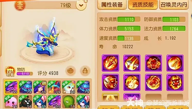 {"anchor_href":"","base_size":"-1,-1","disable_copy_":false,"expected_size":"-1,-1","external_info":"","font_size_type_change_aware_":false,"id":"https://ok.166.net/reunionpub/1_kol_20251231_6e03c2707b19484385726d0b4901176c","image_margin":2,"image_url":"https://ok.166.net/reunionpub/1_kol_20251231_6e03c2707b19484385726d0b4901176c","is_link_icon":false,"original_name":"","original_path":"C:/Users/wb.lizihan07/AppData/Local/netease/popo/users/wb.lizihan07@mesg.corp.netease.com/image/fd1c8fa48352efa6eb217a445ed645c2.png","original_size":"-1,-1","press_can_drag":true,"show_in_image_viewer":true}