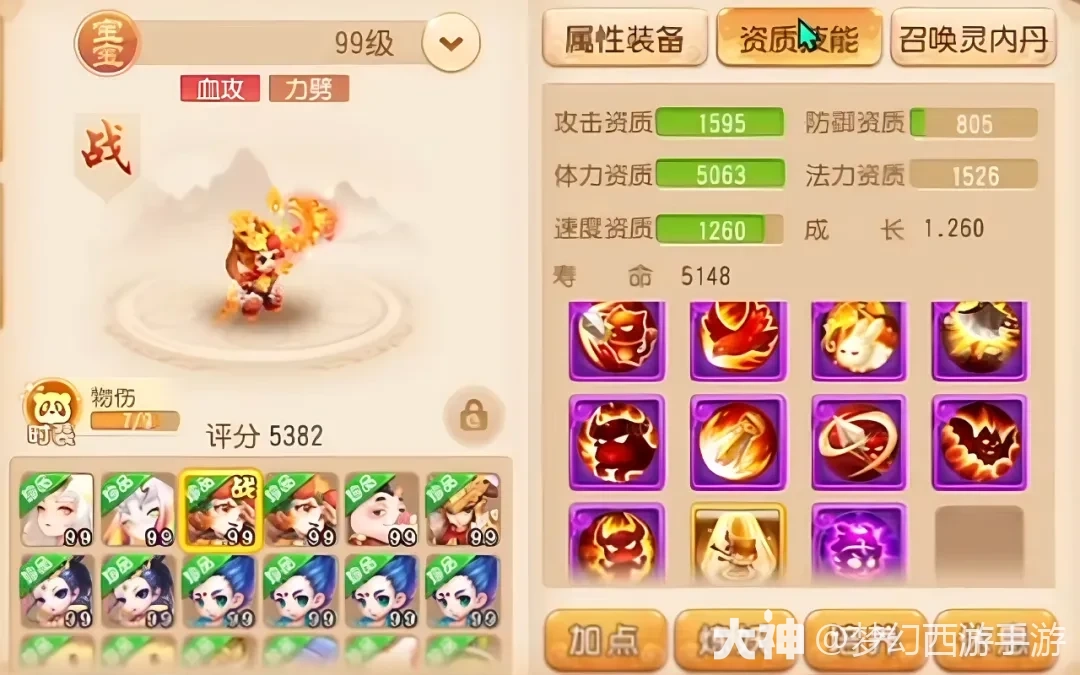 {"anchor_href":"","base_size":"-1,-1","disable_copy_":false,"expected_size":"-1,-1","external_info":"","font_size_type_change_aware_":false,"id":"https://ok.166.net/reunionpub/1_kol_20251231_73860d17e7efae227de2b7284aa5f2b0","image_margin":2,"image_url":"https://ok.166.net/reunionpub/1_kol_20251231_73860d17e7efae227de2b7284aa5f2b0","is_link_icon":false,"original_name":"","original_path":"C:/Users/wb.lizihan07/AppData/Local/netease/popo/users/wb.lizihan07@mesg.corp.netease.com/image/ef74cd3840db1d2c9c4931949e2c3def.png","original_size":"-1,-1","press_can_drag":true,"show_in_image_viewer":true}