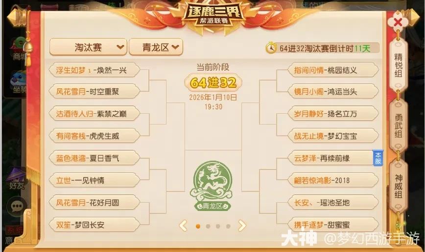 {"anchor_href":"","base_size":"-1,-1","disable_copy_":false,"expected_size":"-1,-1","external_info":"","font_size_type_change_aware_":false,"id":"https://ok.166.net/reunionpub/1_kol_20251231_746c93d056eb5e469f134a800c94d9c3","image_margin":2,"image_url":"https://ok.166.net/reunionpub/1_kol_20251231_746c93d056eb5e469f134a800c94d9c3","is_link_icon":false,"original_name":"","original_path":"C:/Users/wb.lizihan07/AppData/Local/netease/popo/users/wb.lizihan07@mesg.corp.netease.com/image/569b74d249304b02c6e94d790f5dd3cb.png","original_size":"-1,-1","press_can_drag":true,"show_in_image_viewer":true}