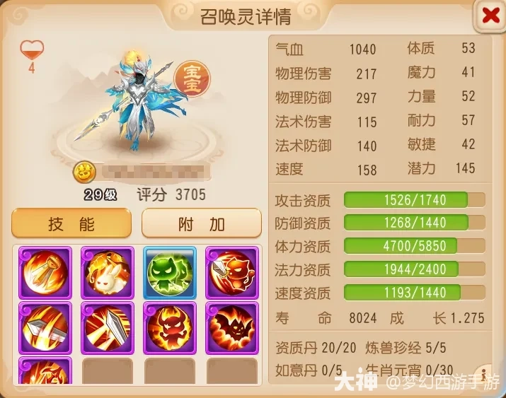 {"anchor_href":"","base_size":"-1,-1","disable_copy_":false,"expected_size":"-1,-1","external_info":"","font_size_type_change_aware_":false,"id":"https://ok.166.net/reunionpub/1_kol_20251231_75772efddbecfa955cc32dc2ab06b9a0","image_margin":2,"image_url":"https://ok.166.net/reunionpub/1_kol_20251231_75772efddbecfa955cc32dc2ab06b9a0","is_link_icon":false,"original_name":"","original_path":"C:/Users/wb.lizihan07/AppData/Local/netease/popo/users/wb.lizihan07@mesg.corp.netease.com/image/6823a443bbd36a9f6d67f921893b132e.png","original_size":"-1,-1","press_can_drag":true,"show_in_image_viewer":true}