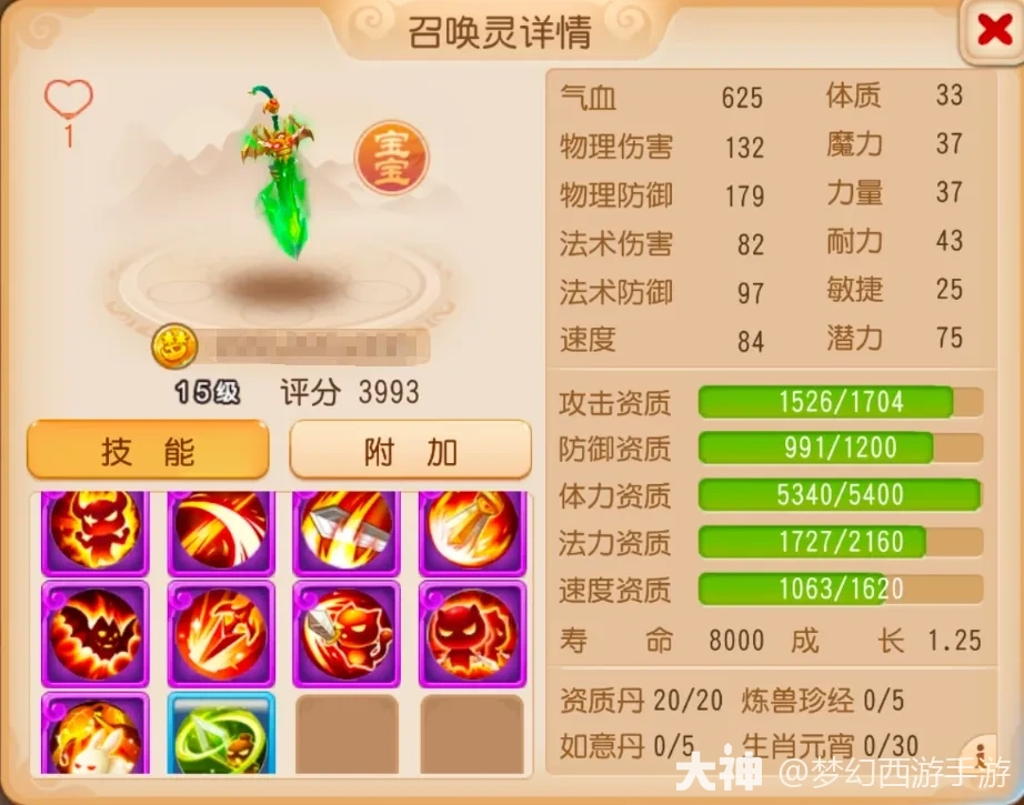 {"anchor_href":"","base_size":"-1,-1","disable_copy_":false,"expected_size":"-1,-1","external_info":"","font_size_type_change_aware_":false,"id":"https://ok.166.net/reunionpub/1_kol_20251231_a86b1cd20c98588d829976d1724e8569","image_margin":2,"image_url":"https://ok.166.net/reunionpub/1_kol_20251231_a86b1cd20c98588d829976d1724e8569","is_link_icon":false,"original_name":"","original_path":"C:/Users/wb.lizihan07/AppData/Local/netease/popo/users/wb.lizihan07@mesg.corp.netease.com/image/1e4d453551892cb829a268cf887effe5.png","original_size":"-1,-1","press_can_drag":true,"show_in_image_viewer":true}