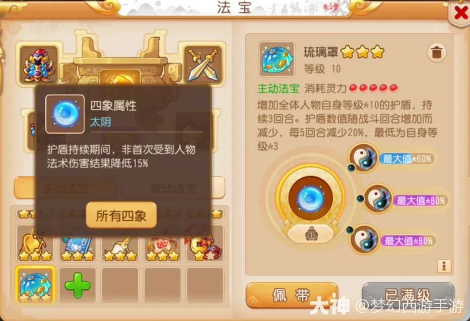 {"anchor_href":"","base_size":"-1,-1","disable_copy_":false,"expected_size":"-1,-1","external_info":"","font_size_type_change_aware_":false,"id":"https://ok.166.net/reunionpub/1_kol_20251231_c50f7f1e62bed733582c337a441709a5","image_margin":2,"image_url":"https://ok.166.net/reunionpub/1_kol_20251231_c50f7f1e62bed733582c337a441709a5","is_link_icon":false,"original_name":"","original_path":"C:/Users/wb.lizihan07/AppData/Local/netease/popo/users/wb.lizihan07@mesg.corp.netease.com/image/e1abcbfcaff2703a97b13dad7c1700f2.png","original_size":"-1,-1","press_can_drag":true,"show_in_image_viewer":true}