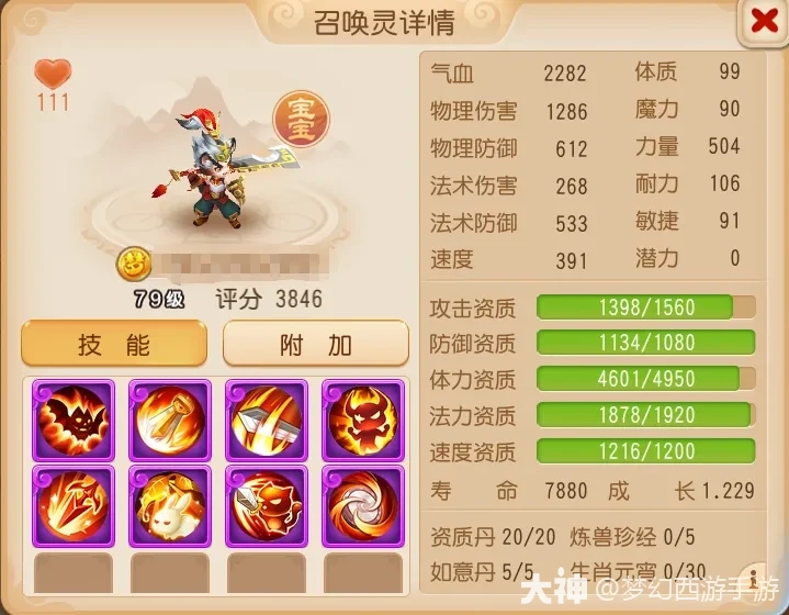 {"anchor_href":"","base_size":"-1,-1","disable_copy_":false,"expected_size":"-1,-1","external_info":"","font_size_type_change_aware_":false,"id":"https://ok.166.net/reunionpub/1_kol_20251231_de072fc084e2b02b5c657971257d0c0e","image_margin":2,"image_url":"https://ok.166.net/reunionpub/1_kol_20251231_de072fc084e2b02b5c657971257d0c0e","is_link_icon":false,"original_name":"","original_path":"C:/Users/wb.lizihan07/AppData/Local/netease/popo/users/wb.lizihan07@mesg.corp.netease.com/image/5e4ca2cae636d059fba01a1aa659cfd4.png","original_size":"-1,-1","press_can_drag":true,"show_in_image_viewer":true}