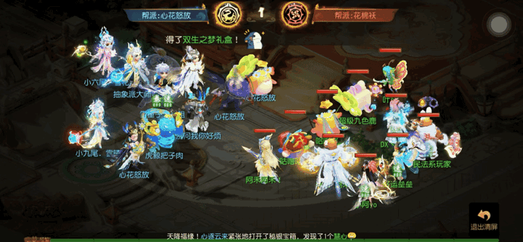 {"anchor_href":"","base_size":"-1,-1","disable_copy_":false,"expected_size":"-1,-1","external_info":"","font_size_type_change_aware_":false,"id":"https://ok.166.net/reunionpub/1_kol_20251231_e16b3d3176c113fbeb7d2d6e4e9f749c","image_margin":2,"image_url":"https://ok.166.net/reunionpub/1_kol_20251231_e16b3d3176c113fbeb7d2d6e4e9f749c","is_link_icon":false,"original_name":"","original_path":"C:/Users/wb.lizihan07/AppData/Local/netease/popo/users/wb.lizihan07@mesg.corp.netease.com/image/ebe55741a42cd74a63a6517051208982.png","original_size":"-1,-1","press_can_drag":true,"show_in_image_viewer":true}